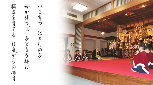 ナーランダ保育園