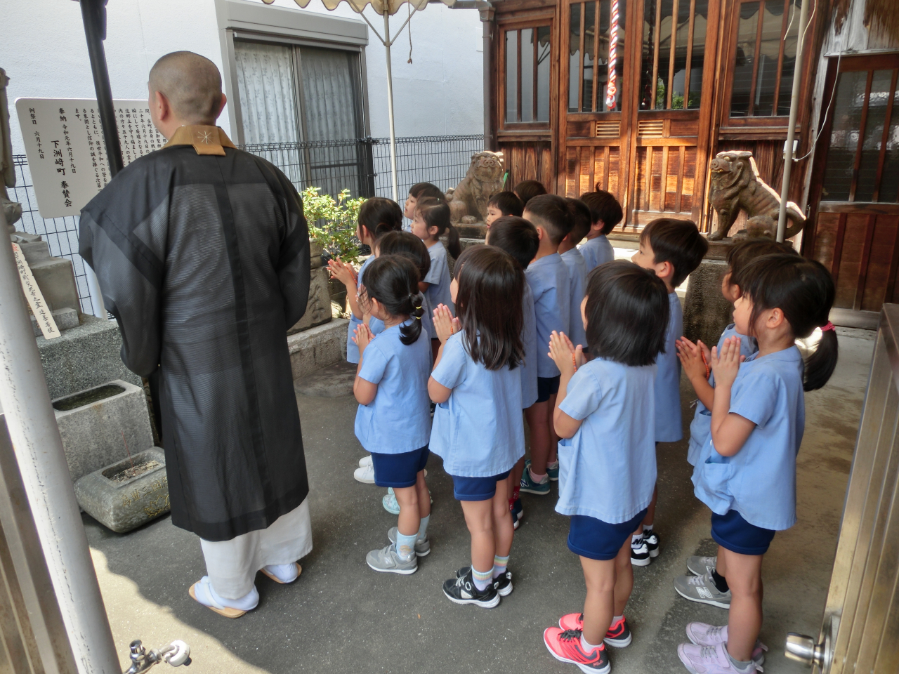 ナーランダ保育園