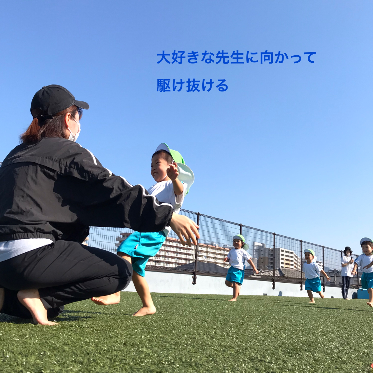 信愛保育園
