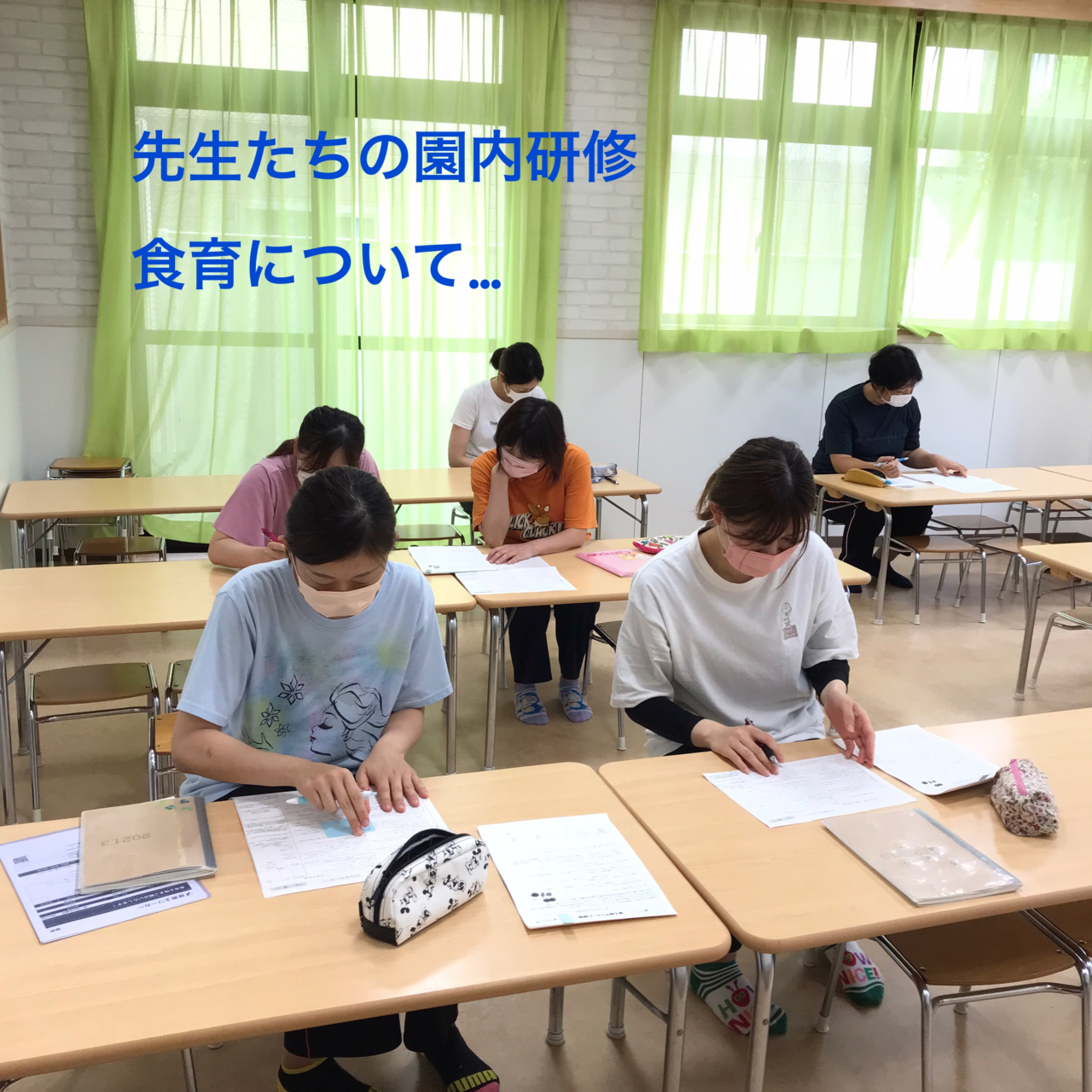 信愛保育園