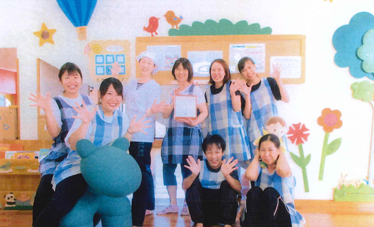 みとま保育園