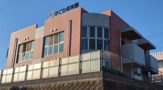 まどか保育園