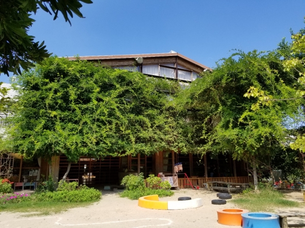 若竹保育園