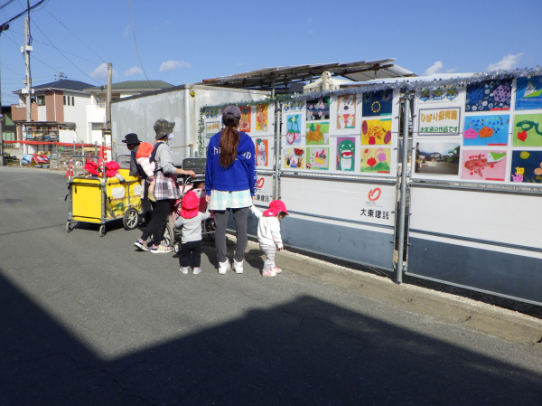 ひばり保育園