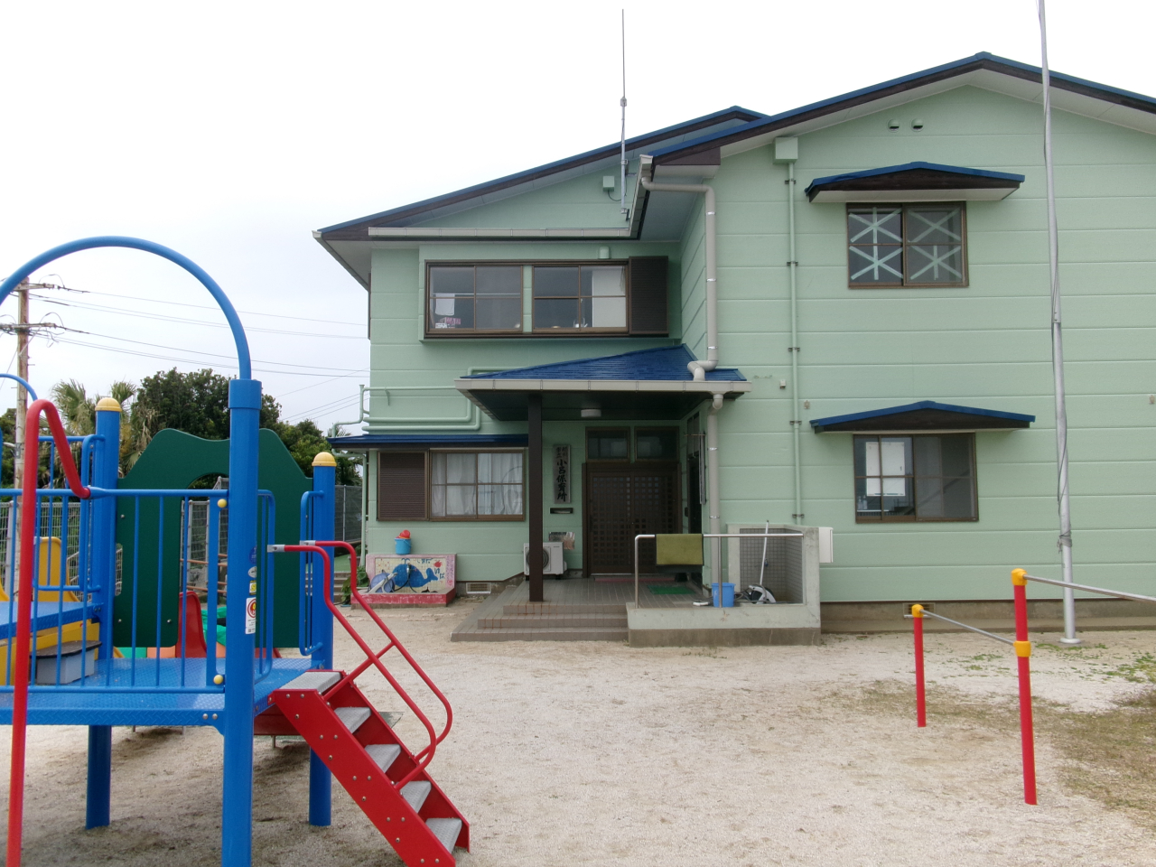 福岡市立小呂保育所